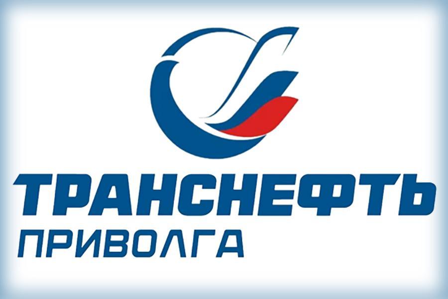 АО &laquo;Транснефть &ndash; Приволга&raquo; реконструировало 2 участка магистральных нефтепроводов в Самарской области
