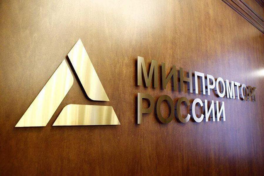 В Казани в рамках программы Минпромторга России &laquo;Код индустрии&raquo; состоится III Всероссийский форум по промышленной автоматизации