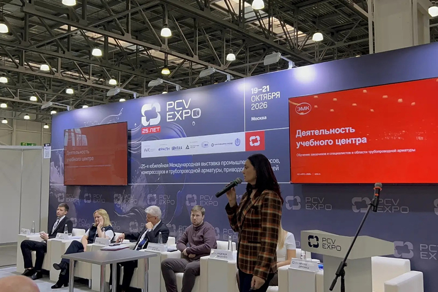 АО &laquo;НПО &laquo;ЭМК&raquo; представило платформу &laquo;ЭМК-Эксперт&raquo; на международной выставке PCVExpo&ndash;2026