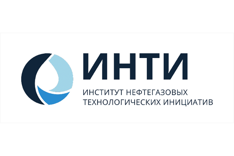 ИНТИ ввел в действие единый отраслевой стандарт СТО ИНТИ 1.30.8-2026 на стальные трубы для промысловых и технологических трубопроводов