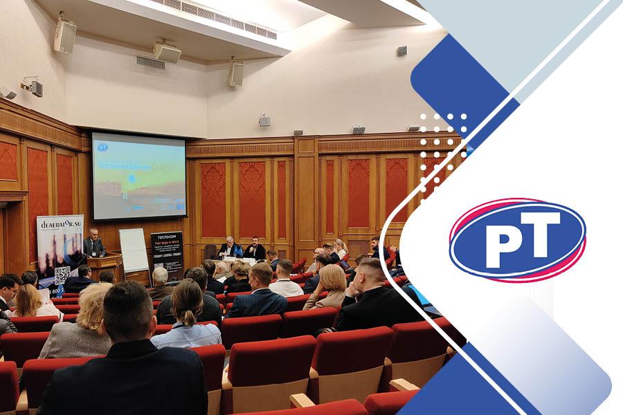 Некоммерческое партнерство «Российское теплоснабжение». В Москве завершилась конференция «Теплоснабжение-2025»