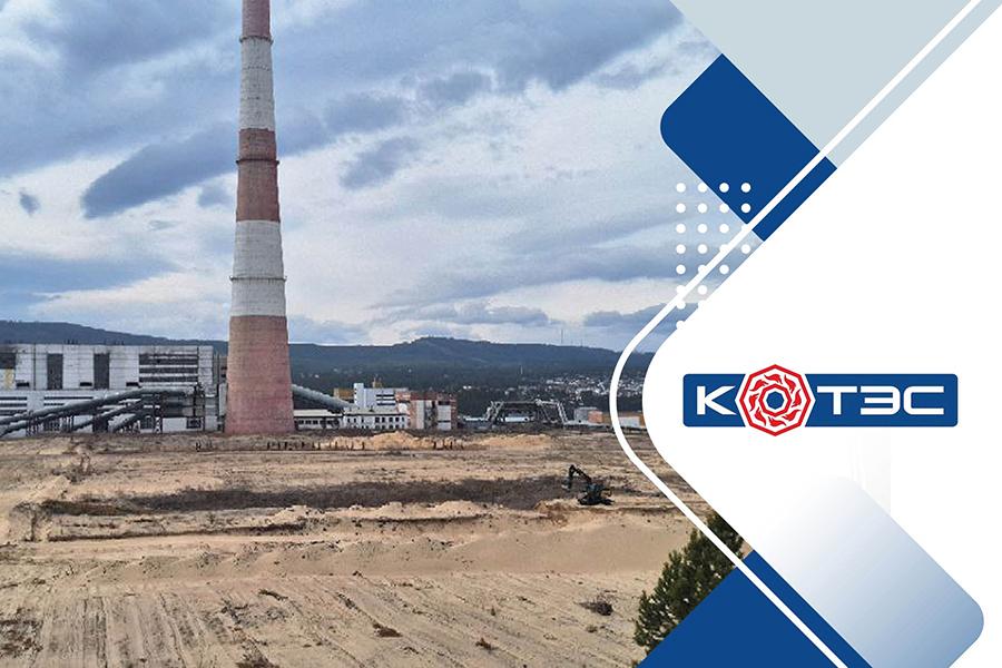 Н.А. Немыкина, PR-менеджер ООО «КОТЭС Инжиниринг». Сухое решение: как инженеры «КОТЭС» превращают отходы ТЭЦ в ресурс
