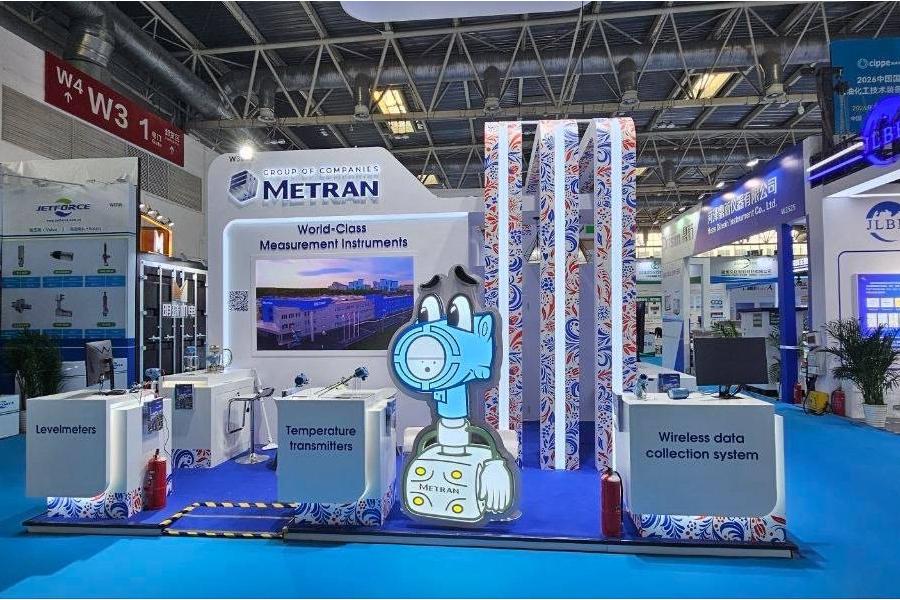 ГК «Метран» представила свои разработки и решения на выставке CIPPE-2026 в Китае