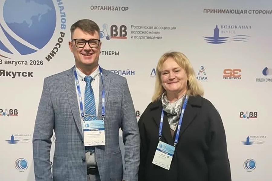 Компания «Приводы и техника» приняла участие в XVIII ежегодной Конференции водоканалов России в Якутске