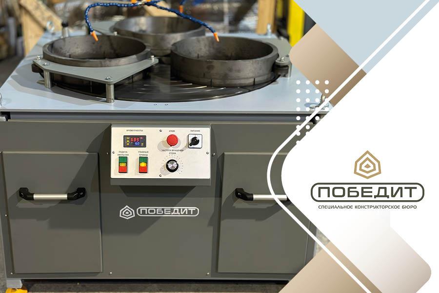 А.В. Сороченко, специалист компании СКБ «ПОБЕДИТ». Станки для притирки (доводки) плоских уплотнительных поверхностей ПОБЕДИТ-СПД