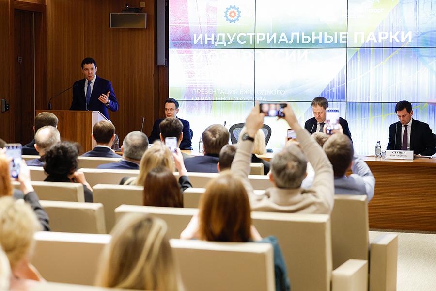 До 2030 года в России планируют создать не менее 100 индустриальных парков и промышленных зон