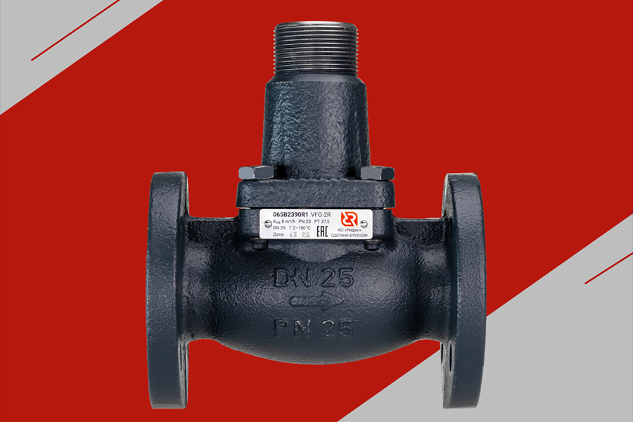 Компания «Ридан» начала производство регулирующих клапанов VFG-2R Ду15‑40 мм