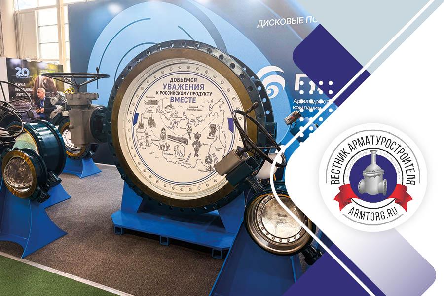 Медиагруппа ARMTORG. Пост-релиз Татарстанского нефтегазохимического форума – 2026 и Международной специализированной выставки «Казань: нефть, газ, химия»