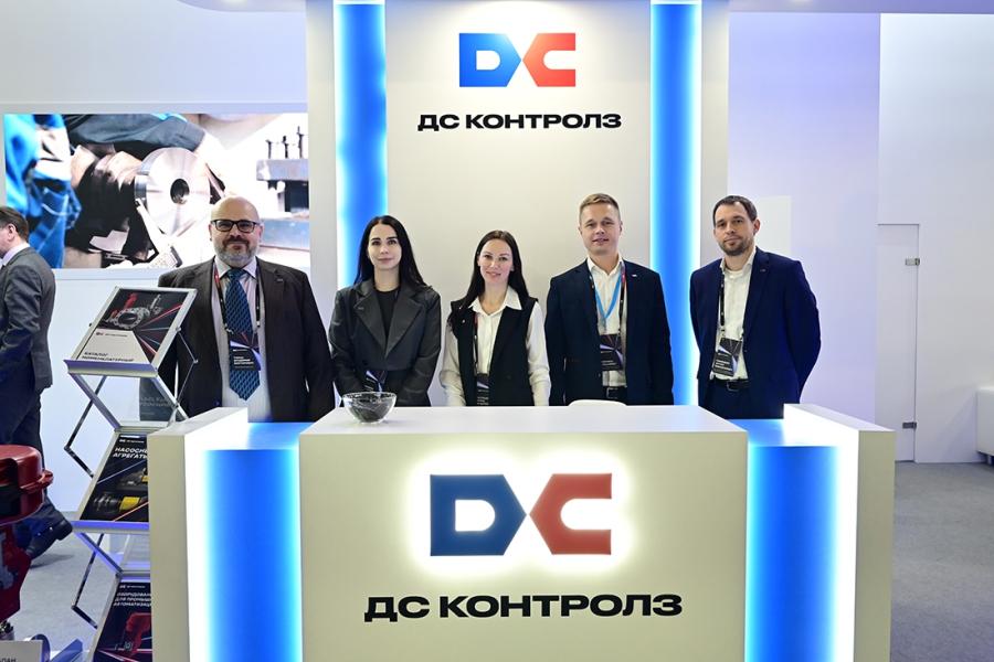 АО «ДС Контролз» представило широкий спектр высокотехнологичного оборудования на выставке «Нефтегаз-2026»