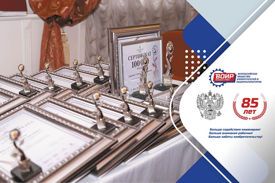 Пресс-конференция, посвященная Премии ВОИР, состоялась в Москве