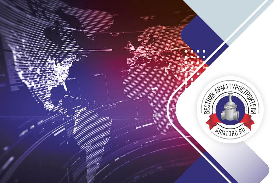 Медиагруппа ARMTORG. Новости отрасли арматуростроения №2 (95)