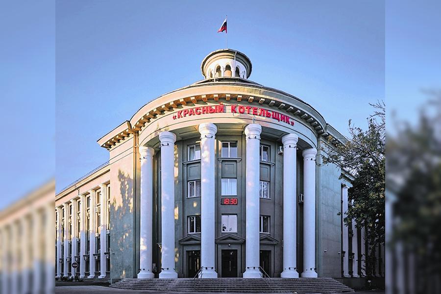 Таганрогский котлостроительный завод «Красный котельщик» отметил 130 лет со дня основания