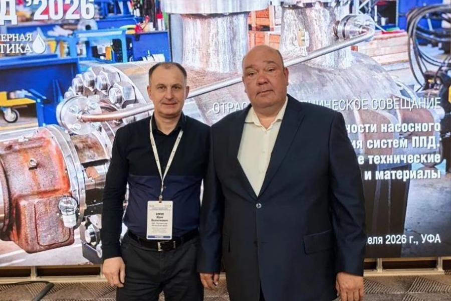 ОАО «Торговый дом «Воткинский завод» приняло участие в совещании «ППД ’2026» в Уфе