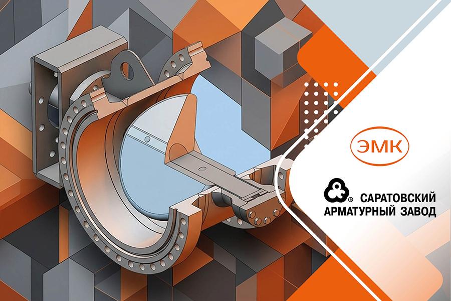В.В.Денисов, технический директор АО «Саратовский арматурный завод», входящего в состав НПО «ЭМК». Регулирующие краны и дисковые затворы с уплотнением «металл по металлу» по ОТТ