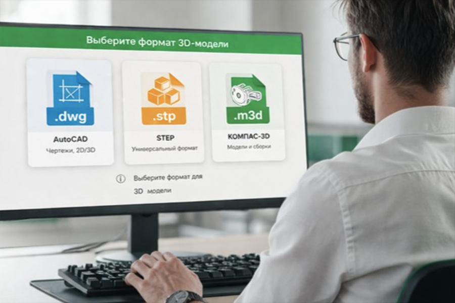 ООО «НПО АСТА» приступило к созданию базы 3D-моделей оборудования АСТА