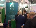 РТМТ приняли участие в X Международной специализированной выставке Нефтедобыча. Нефтепереработка. Химия