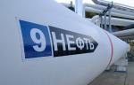 АО «Черномортранснефть» внедрило ЦСПА на нефтепроводе Тихорецк - Краснодар