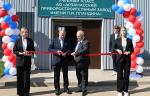 АО «Арзамасский приборостроительный завод имени П.И. Пландина» открыло учебный класс на базе НГИЭУ