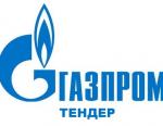 Поставка испытательного стенда для нужд ОАО «Томскгазпром» объявлена в закупках ПАО «Газпром»