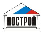 НП «Российское теплоснабжение» и НОСТРОЙ обсудили вопросы взаимодействия