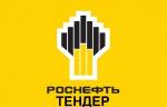Объявлен тендер на поставку промышленной трубопроводной арматуры для АО Новокуйбышевская Нефтехимическая Компания