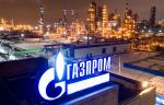 Определены лауреаты премии ПАО «Газпром» в области науки и техники за 2022 год