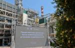На НПЗ «ТАНЕКО» введена в эксплуатацию новая комбинированная установка гидрокрекинга КУГ–2