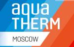 Aquatherm Moscow – 2019 пройдет с 12–15 февраля в Москве