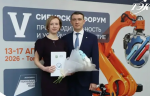 Главный метролог НПП «ТЭК» отмечена дипломом конкурса «Лучший метролог Томской области 2026 года»