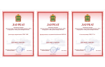 Продукция НПП «СЕНСОР» признана лауреатом областного конкурса «Лучшие товары и услуги Пензенской области - 2026»
