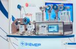 НПП «ЭЛЕМЕР» примет участие в Международном инновационном форуме и выставке МетролЭкспо-2021