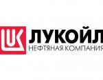ЛУКОЙЛ и Правительство Воронежской области заключили дополнительное соглашение о сотрудничестве