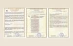 САЗ «Авангард» обновил сертификаты соответствия дисковых поворотных затворов требованиям ТР ТС 032/2013