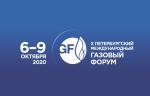 На ПМГФ-2020 обсудят немецко-российское сотрудничество в области энергетики