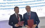 Фонд развития ветроэнергетики и правительство Саратовской области подписали соглашение о сотрудничестве