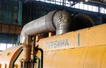 На Рефтинской ГРЭС модернизируют энергоблок №1 по программе КОММод
