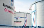 «Транснефть – Урал» завершила модернизацию АСУТП производственных объектов