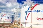 АО «Транснефть - Приволга» ввело в эксплуатацию новую котельную на ЛПДС «Красный Яр»