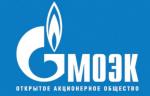 «МОЭК»: все участники схемы теплоснабжения Москвы должны строго соблюдать технологическую дисциплину