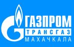 Компания «Газпром трансгаз Махачкала» реконструировала газопровод-отвод в Дагестане