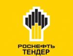 Промышленная трубопроводная арматура для ООО «РН-Снабжение-Нефтеюганск» объявлена в закупках ПАО «НК «Роснефть»