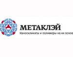 «Метаклэй» показал свою продукцию на Петербургском Международном Газовом Форуме