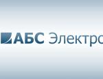 Делегация гостей во главе с А.Г. Аксаковым посетила предприятия «АБС Электро»