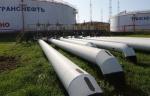 «Транснефть» обсудит последствия инцидента с попаданием загрязненной нефти в трубопровод «Дружба»