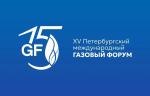 XV юбилейный Петербургский международный газовый форум перенесен на 2027 год
