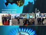 FessoValves приняла участие в выставке Нефтегаз-2016
