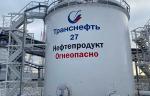 Новые резервуары для хранения нефти введены в эксплуатацию на ЛПДС «Володарская» в Московской области