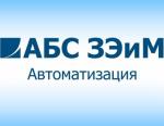 ОАО «АБС ЗЭиМ Автоматизация» поставило оборудование для строительства Калининградских ТЭС