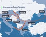 Александр Новак: проект Южный поток остановлен, переговоров нет 
