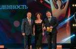 Генеральный директор ПГ «Метран» стал лауреатом премии «Человек года» в номинации «Промышленность»